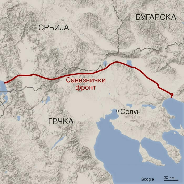 Logistika u ratu – Solunski front